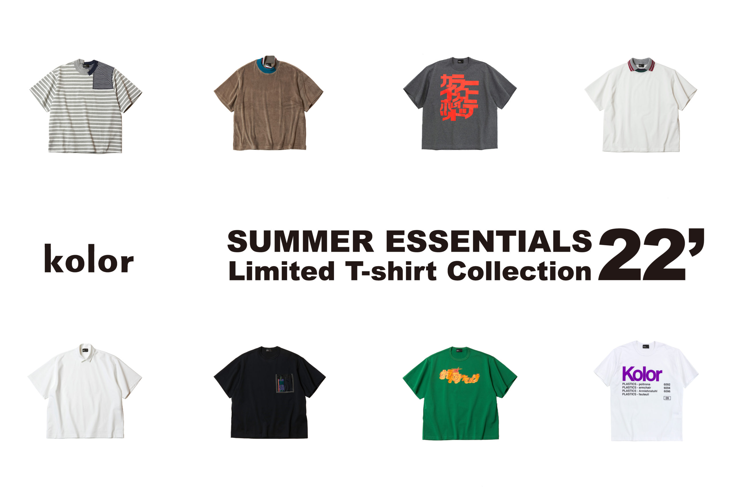KOLOR「SUMMER ESSENTIALS 22' Limited T-shirt Collection」 | Them